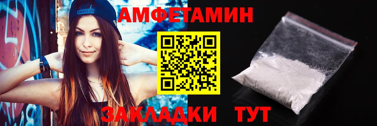 Кохма  Амфетамин 97%  OMG как зайти  Вход с VPN 
