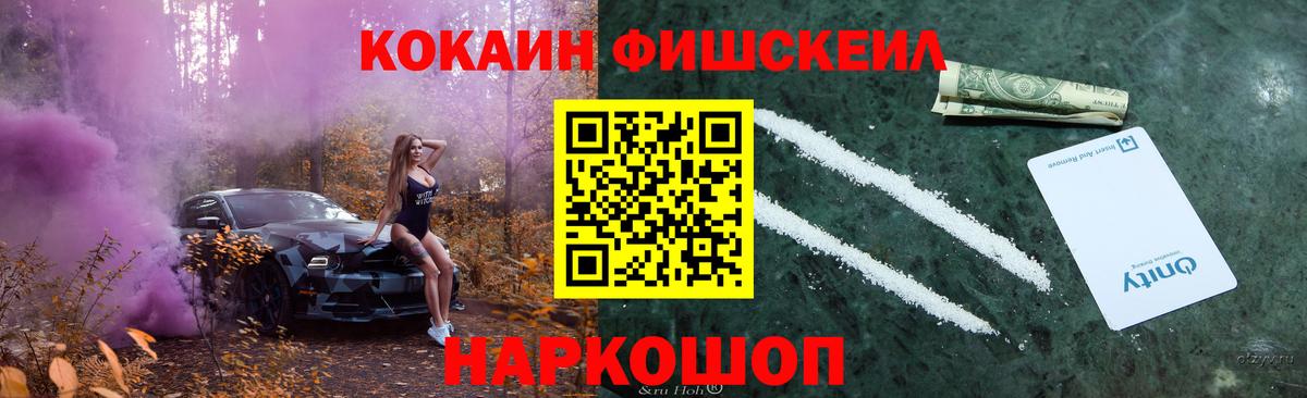 Cocaine 97%  Кокаин VHQ  Кохма  Вход с VPN 