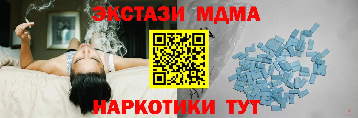 ЭКСТАЗИ 99% Кохма