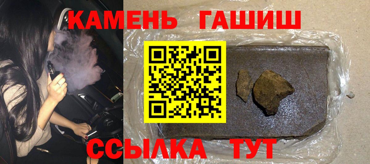 ГАШИШ Изолятор Кохма