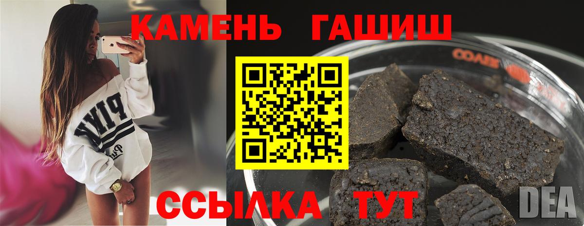 Кохма  наркошоп  Вход с VPN  ГАШ Изолятор  ГАШ хэш 