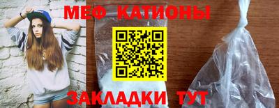 эйфоретик Краснодар