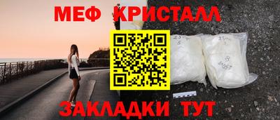 стаф Краснознаменск