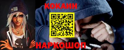 эйфоретик Краснодар