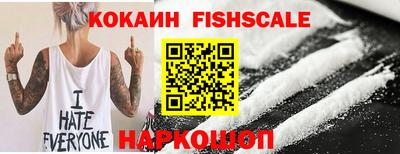 эйфоретик Краснодар