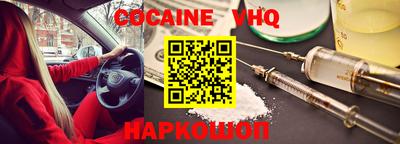 эйфоретик Краснодар