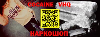дживик Кузнецк