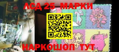 стаф Краснознаменск