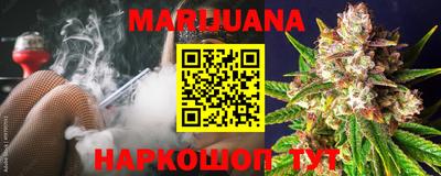 ГАЛЛЮЦИНОГЕННЫЕ ГРИБЫ Краснокаменск