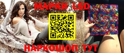 ГАЛЛЮЦИНОГЕННЫЕ ГРИБЫ Краснокаменск