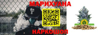 ГАЛЛЮЦИНОГЕННЫЕ ГРИБЫ Краснокаменск