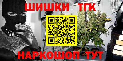 ГАЛЛЮЦИНОГЕННЫЕ ГРИБЫ Краснокаменск