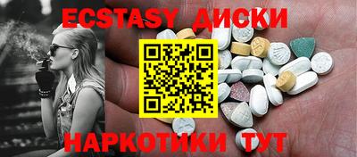 ГАЛЛЮЦИНОГЕННЫЕ ГРИБЫ Краснокаменск