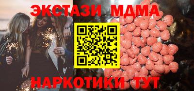 ГАЛЛЮЦИНОГЕННЫЕ ГРИБЫ Краснокаменск