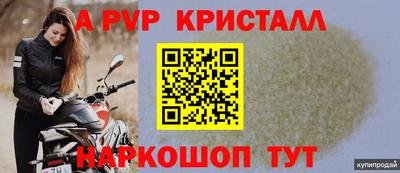 стаф Краснознаменск