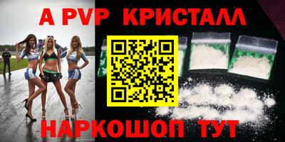 стаф Краснознаменск