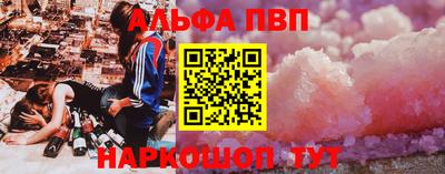 эйфоретик Краснодар