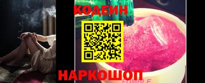 эйфоретик Краснодар