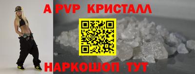 стаф Краснознаменск