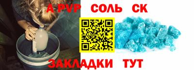 эйфоретик Краснодар