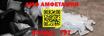 эйфоретик Краснодар