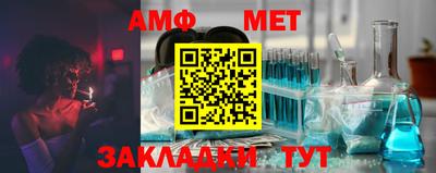 стаф Краснознаменск
