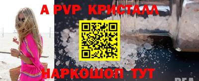 стаф Краснознаменск