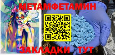 эйфоретик Краснодар