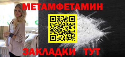 ГАЛЛЮЦИНОГЕННЫЕ ГРИБЫ Краснокаменск