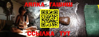 эйфоретик Краснодар
