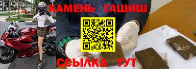 ГАЛЛЮЦИНОГЕННЫЕ ГРИБЫ Краснокаменск