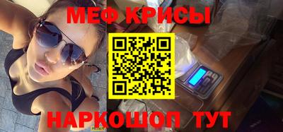 стаф Краснознаменск