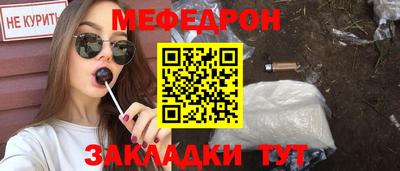 эйфоретик Краснодар