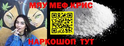 эйфоретик Краснодар