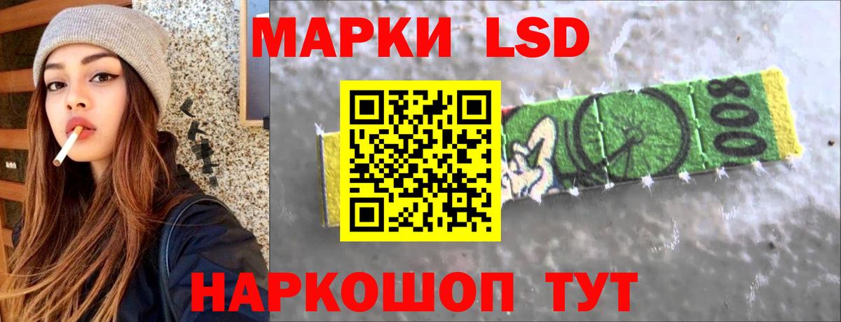 LSD-25 экстази ecstasy  Вход с VPN  Кохма 