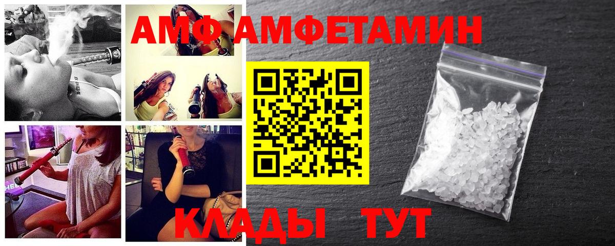Метамфетамин винт Кохма