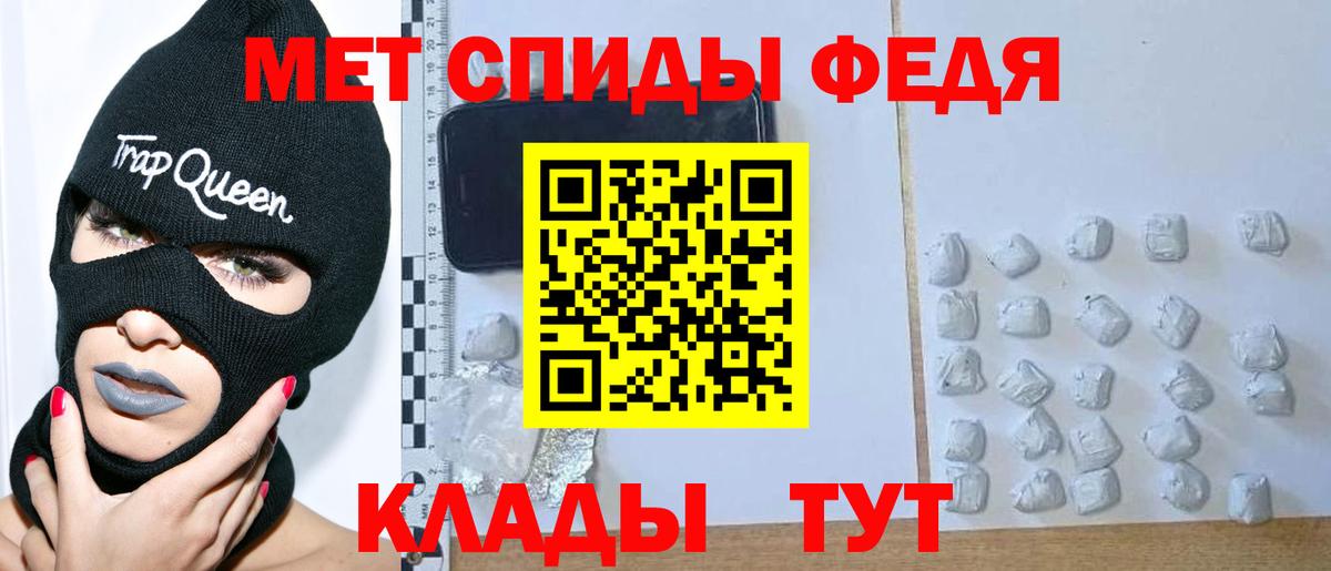 МЕТАМФЕТАМИН Декстрометамфетамин 99.9%  Вход с VPN  Кохма 